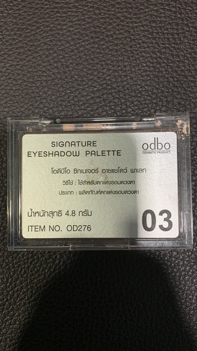 lalitomi_'s tweet photo. Odbo Signature Eyeshadow Palette 03
พึ่งซื้อมาต้นเดือน สวอชไปครั้���เดียว ร้าวนิดนึงขอคนรับได้ค่ะ 40฿ พอ

#ส่งต่อ #ส่งต่อเครื่องสำอาง #ส่งต่อเครื่องสำอางมือสอง #ส่งต่อสกินแคร์ #ส่งต่อสกินเเคร์มือ2 #ส่งต่อสกินแคร์มือสอง #โล้ะตู้ #โล๊ะตู้เสื้อผ้ามือสอง #HowtoPerfect https://t.co/wHqWqLpNad