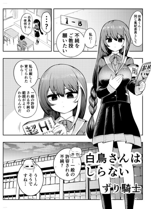 私のこの短編を読んだ事ある人
あんまりいない説 