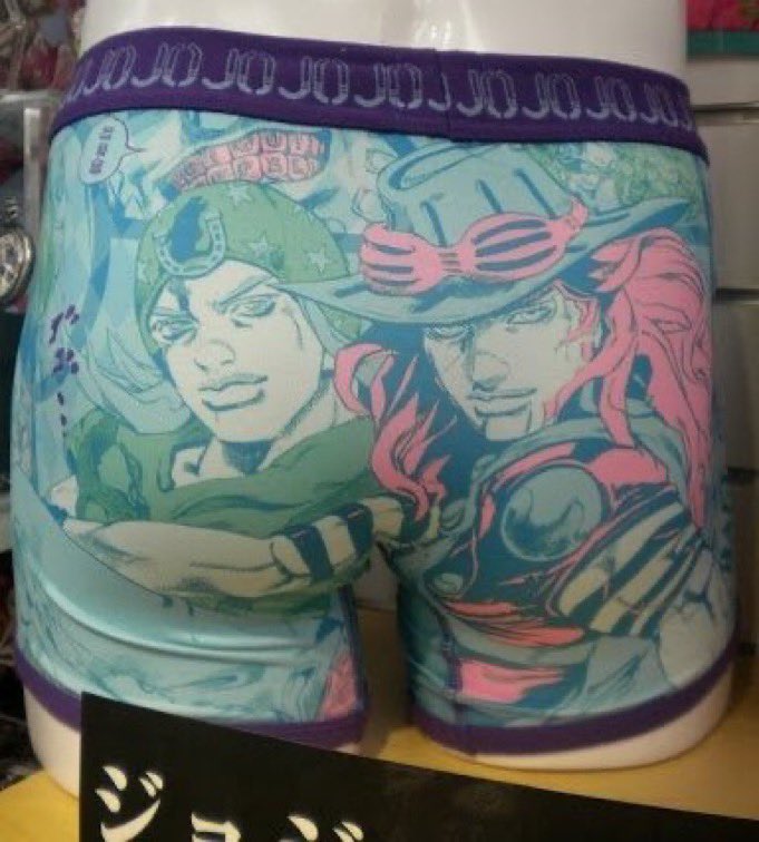 samisdeadz's tweet image. doomed yaoi boxers