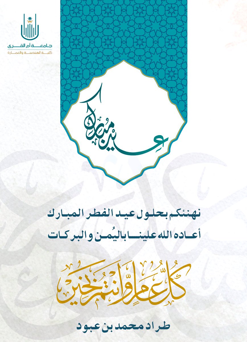 طراد محمد بن عبود🇸🇦 tweet media