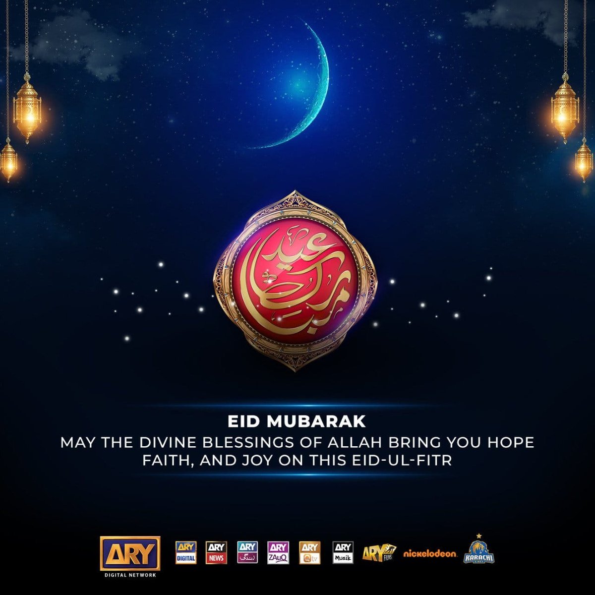 ARYNEWSOFFICIAL's tweet photo. ARY Network wishes it's viewers an Eid filled with prosperity, health and peace.

Eid-Ul-Fitr Mubarak!

#ARYNews #EidMubarak #Eid2025 #EidWithARY #EidulFitr #Eid #EidulFitr2025 https://t.co/ycO2aZxeyx