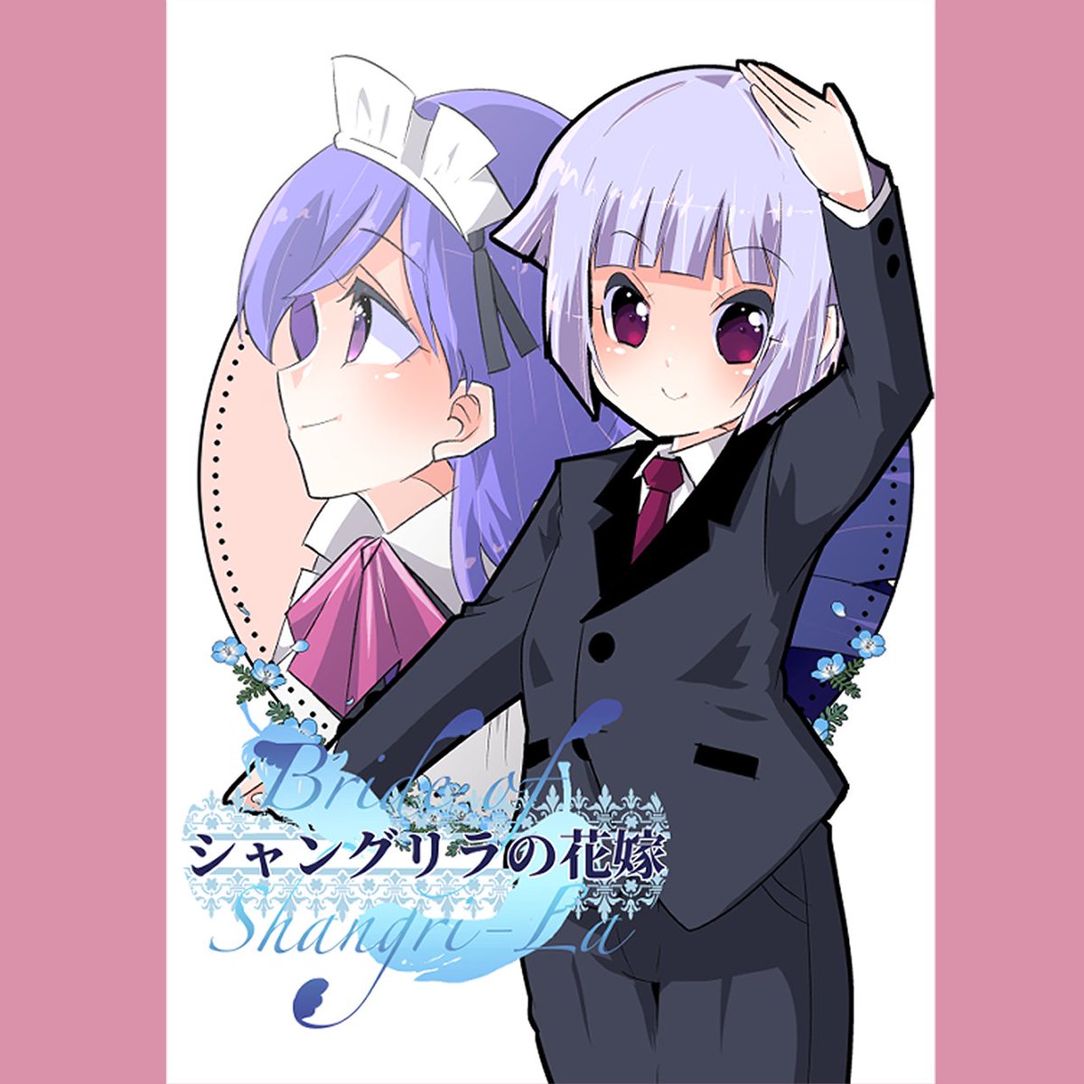 「【謎の在庫復活】既刊の一部復活しました!4/1より発送します。発送作業は好きだし」|岸田騎士(🔥📐💢)のイラスト