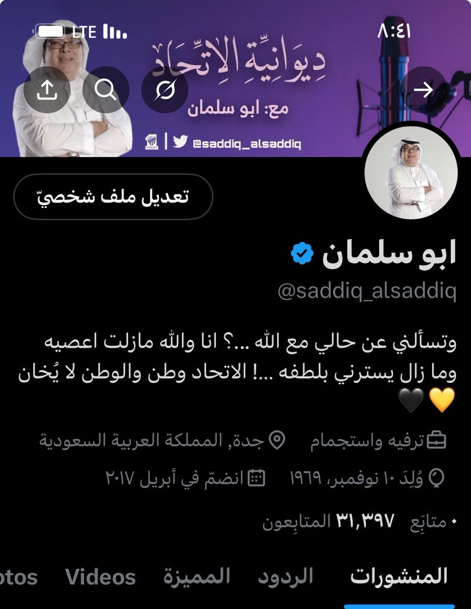 حسابي يحتاج تنشيط يا احبتي
لاهنتو ربي يسعدكم صراحه شي ممل
لكن الشكوى لله 😡😤😮‍💨
