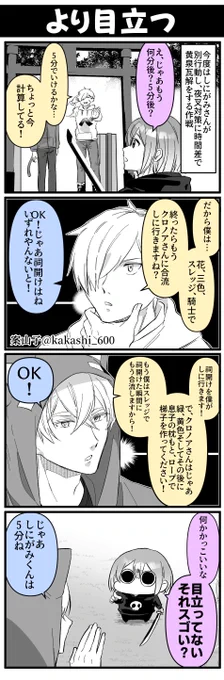 マイクラ明晰夢part11
しにがみさんMVPすぎる 