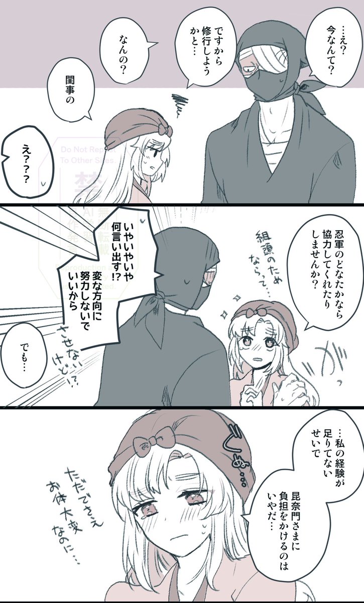 福助兄さんラスト ﾎﾟｲﾋﾟｸに助平サンプル A5/48P | カエルカー さんのマンガ | ツイコミ(仮)