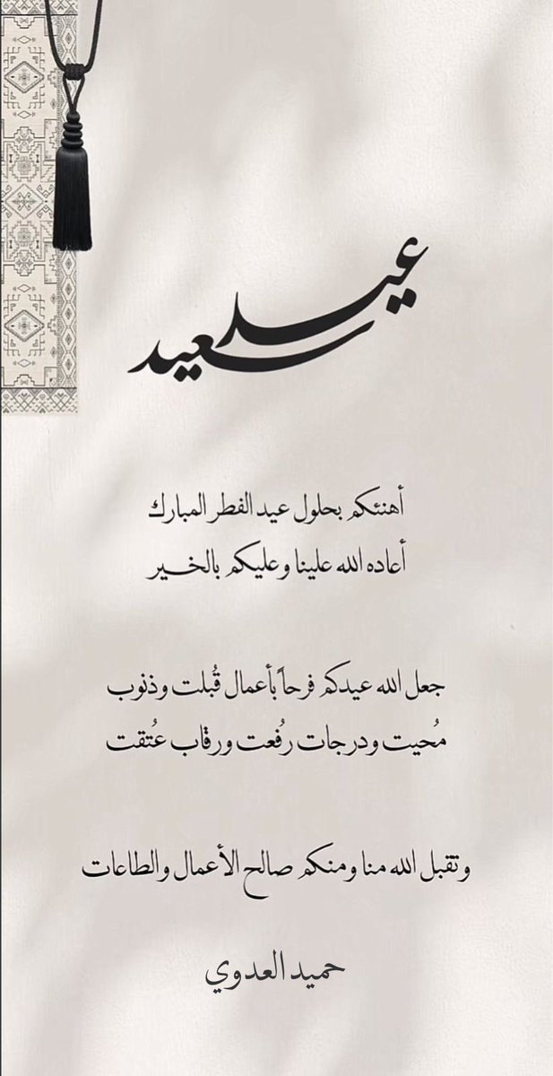 Humaid AlAdawi (@aladawihumaid) on Twitter photo 
