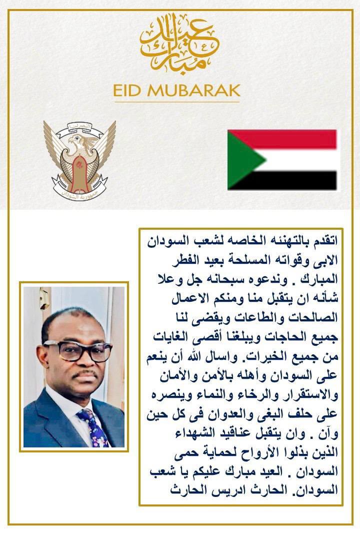 ibrahimshamer (@abrahymshamr) on Twitter photo 