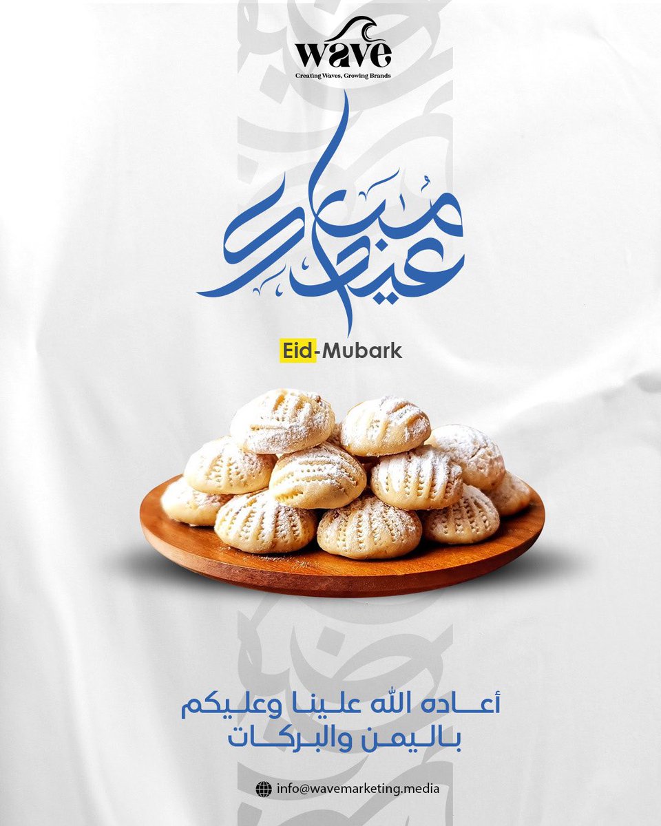 WaveMarketing20's tweet photo. عيد فطر سعيد 🌙✨

كل سنة وانتوا بخير ونجاح 🎉 في Wave Marketing دايما معاكم علشان تكبروا بشغلكم وتوصلوا لأبعد مدى🚀

#عيد_الفطر #تسويق_ذكي #نجاح_البراند https://t.co/HCX5TLUxkz
