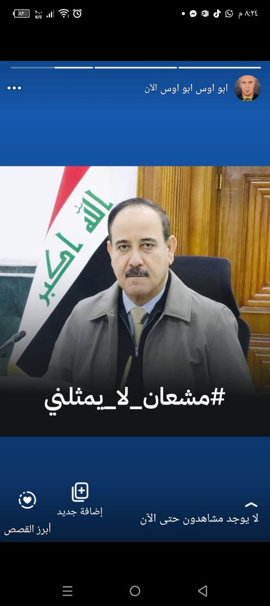 حسبي الله ونعم الوكيل