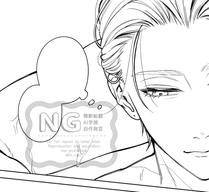 wip
 オールバックの戒くん好評だったので 