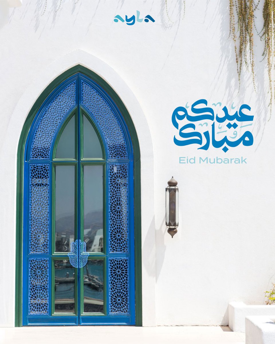 Eid Mubark from Ayla Oasis! ✨😍🌴

#Ayla #AylaOasis #EidMubark