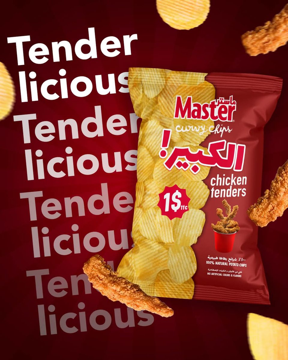 بس حدا يقلك الغربة صعبة، ما بيكون قصده البعد عن الأهل... بيكون قصده نزلوا شيبس جديد عالchicken tenders وهو عالق بكندا مش قادر يجربه.