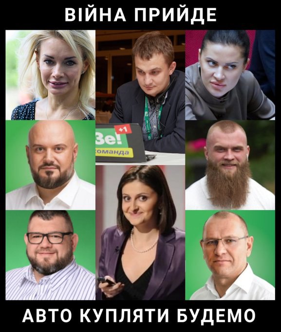 leusenko1's tweet photo. Чому у зелебоб немає питань до
опзж, з якою "слуги" в коаліції,
до антимайданівця татарова,
агентів рф єрмака і гетманцева,
путіністки верещук і расєянця арахамії,
ПРОТЕ
зебіли разом з путіним, портновим, деркачем, медведчуком, коломойським, зеленським
люто ненавидять Порошенка⁉ https://t.co/hlLLA51JJT