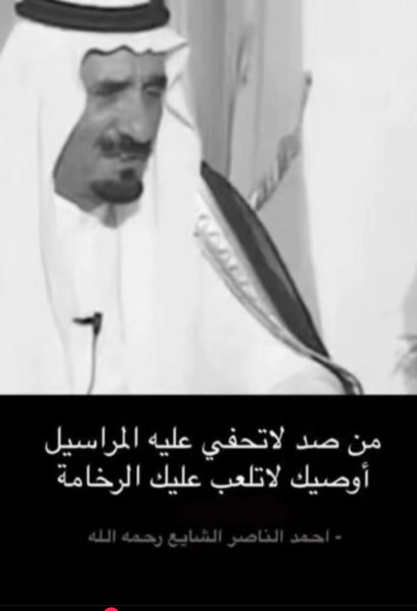 vip خاص نوادرالابل (@vib151515) on Twitter photo 