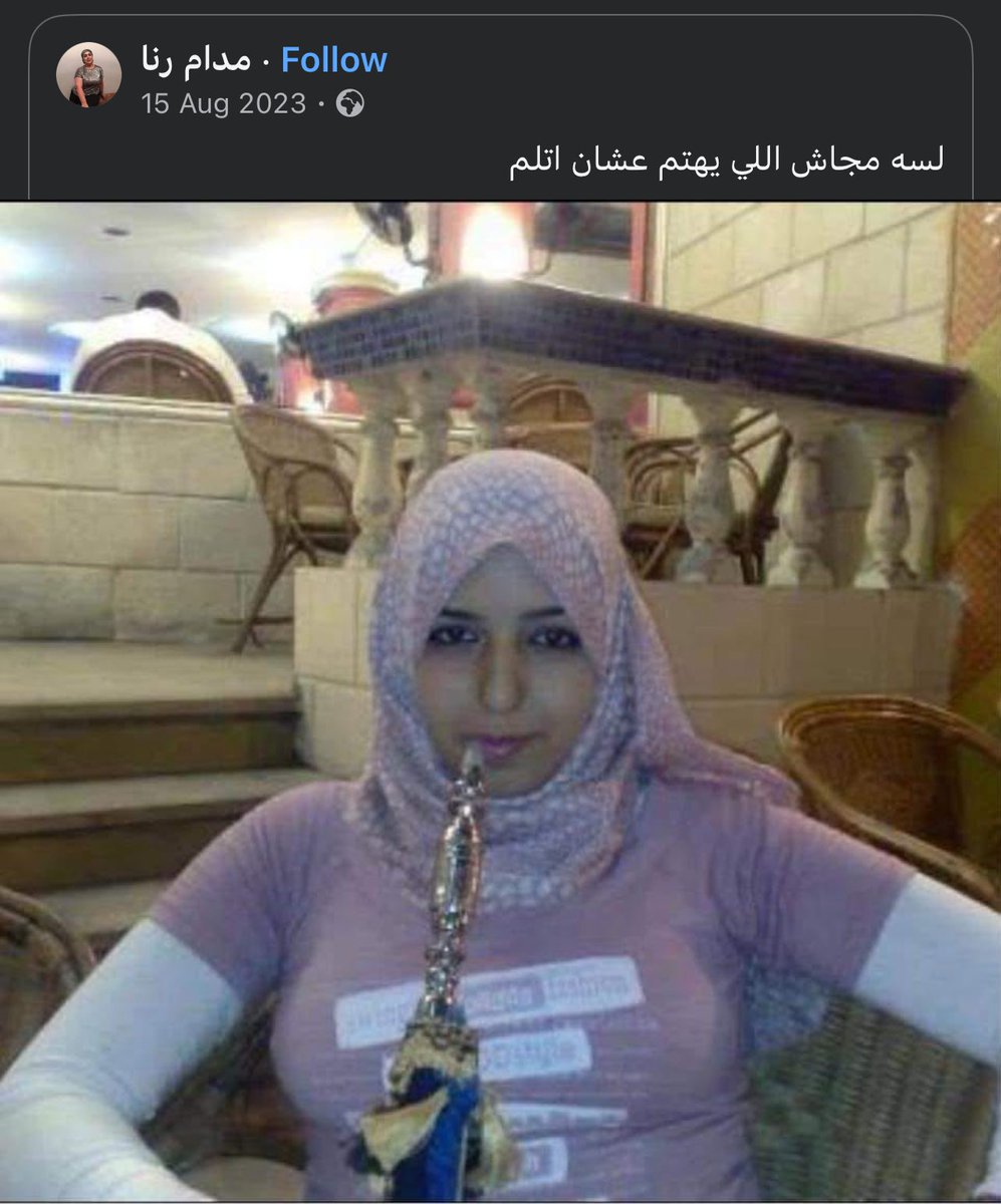 sitting in my bed after iftar vaping and feeling like this diva