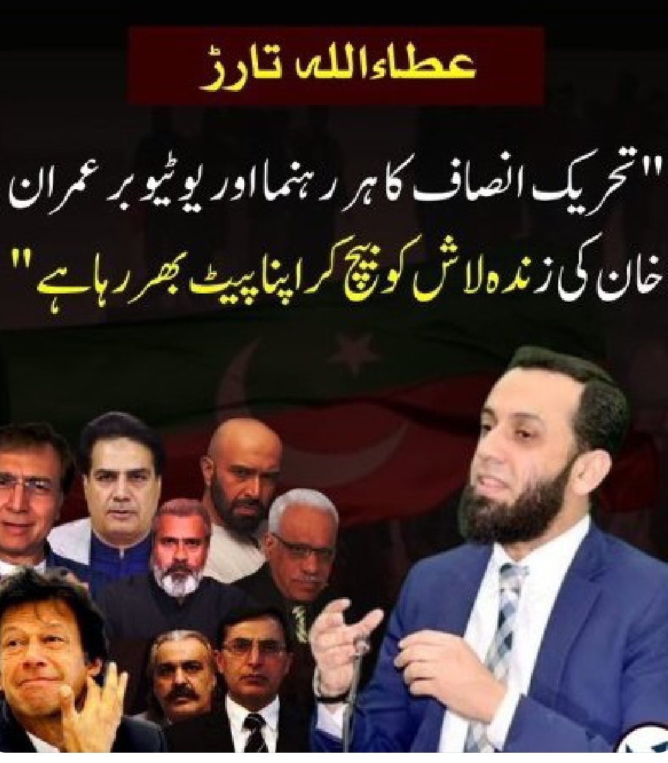 Izza19498's tweet image. ایسا لگتا ہے کہ جب نیازی کی حکومت ختم ہوگی، ان کے پاس بیچنے کے لیے کچھ نہیں بچے گا۔ حافظ صاحب کی برکات ہیں کہ یہ لوگ ڈالرز چھاپنے پر مجبور ہیں۔ #BHAFOR عید مبارک #nffc