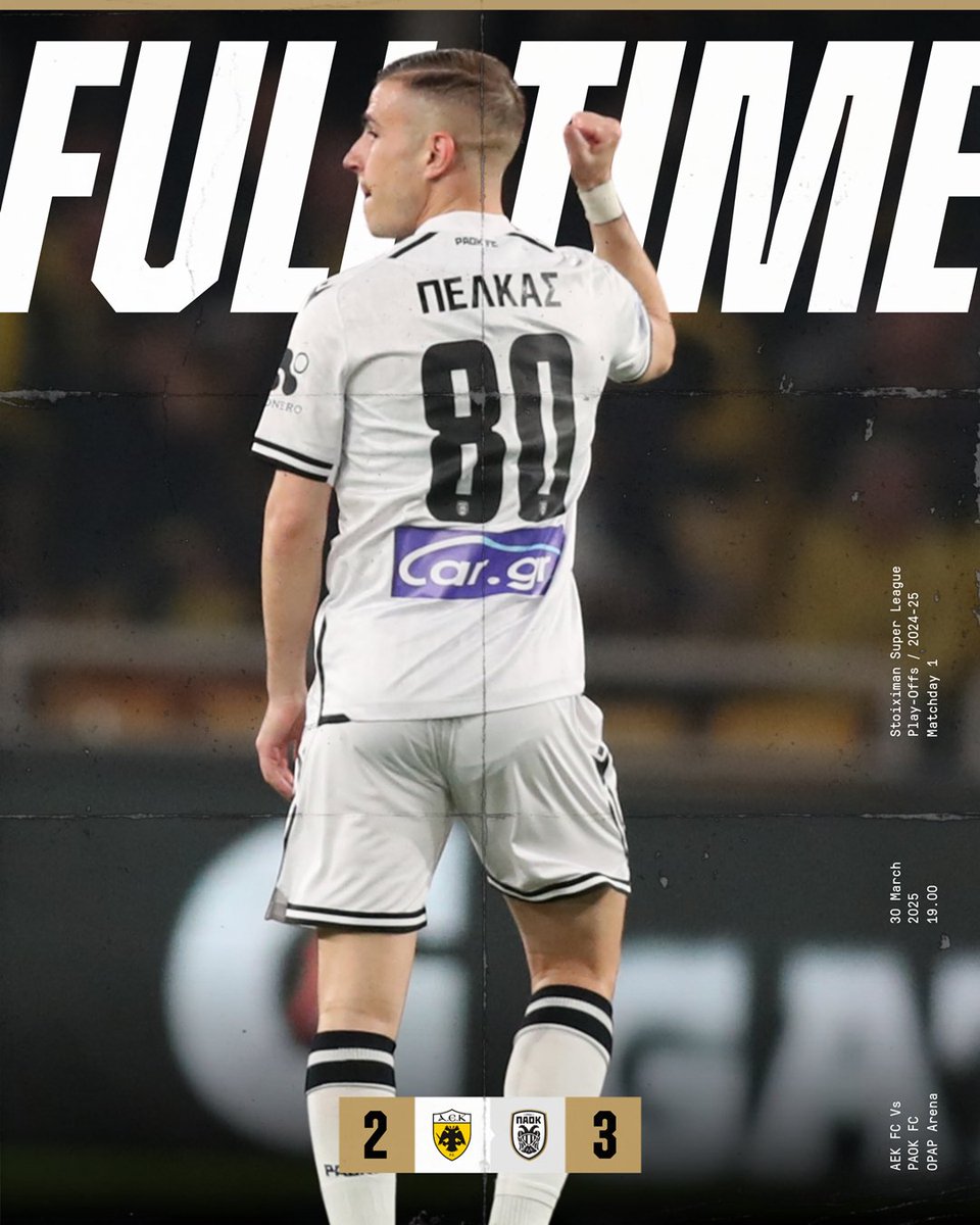 #FinalScore Τελικό αποτέλεσμα στην OPAP Arena: ΑΕΚ-ΠΑΟΚ 2-3. #AEKPAOK #StoiximanSuperLeague #playoffs #stoiximan #slgr #OurWay