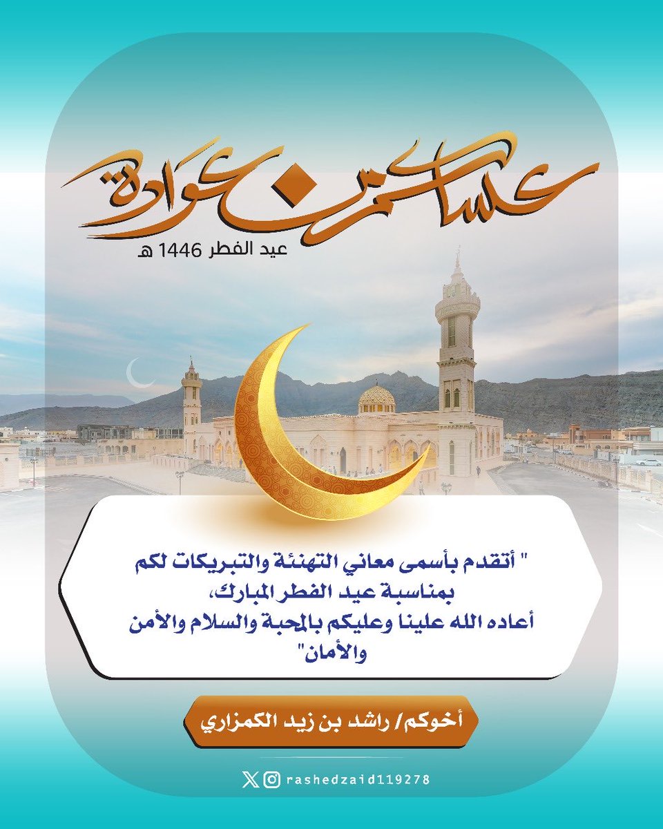 Rashedzaid11's tweet photo. https://t.co/ZYzQgj5Hys