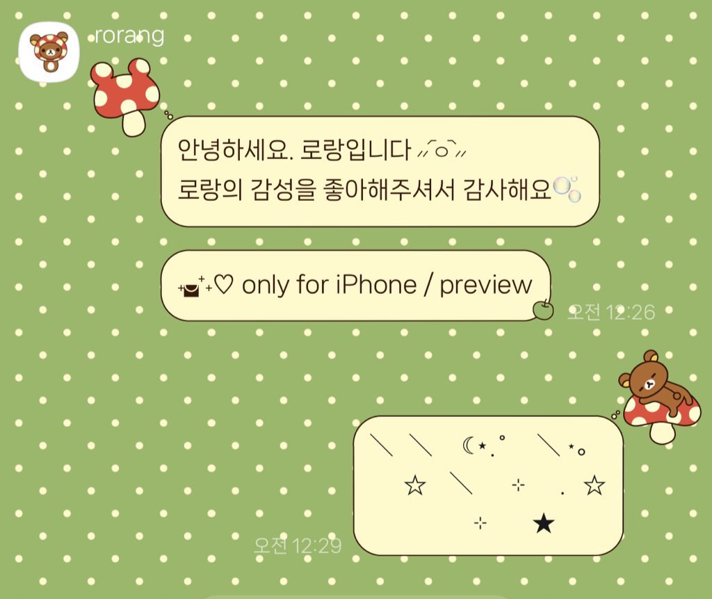 rorang_official tweet picture