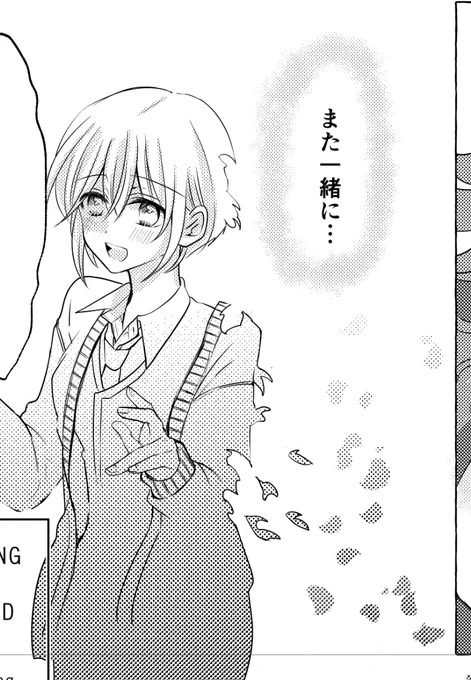 でけた〜 