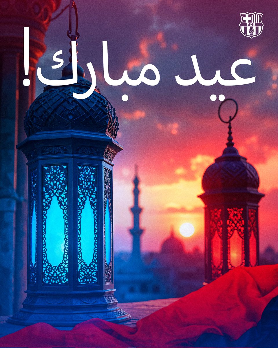 كل عام وأنتم بخير وعساكم من عواده 

#عيد_الفطر_المبارك