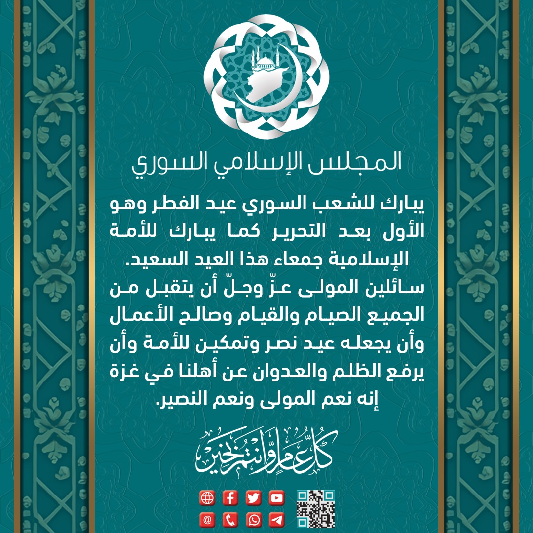 كل عام وأنتم بخير 
تقبل الله طاعتكم