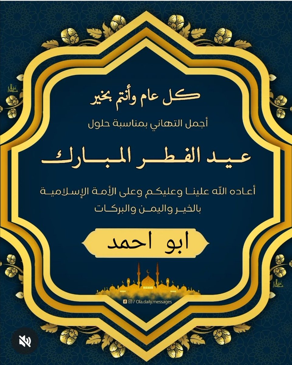 #مجموعة_عبدو_للدعم
#دعم_ابو_احمد
<a href="/7tttJ/">ᘓɹ̇ɹ̤jɺI g͠ᓄɹɹɹ</a>
<a href="/12ZZZ22/">دختور🔥🔥</a>
<a href="/deiariyad/">Diaa El Din</a> 
@wajeehalozaib7
@wajeehalozaib8
<a href="/alozaibwajeeh/">Wajeeh Alozaib</a>
<a href="/manal_7718/">منال</a>
<a href="/an_oc9/">نجود علي</a>
<a href="/55tt2c/">محمد احمد الشريف</a>
@wajeehalozaib9
<a href="/_sahah5/">@smaa5</a>
<a href="/sh_ww2/">ليـﮯل</a>
<a href="/n_aay5/">نايـفـﮩ</a>
<a href="/jdt90418/">اشتراك iptv</a>
<a href="/a6dn_/">فايز السعيد.</a>
<a href="/s1latinooo/">حمـــ💚🤍ــده</a>
<a href="/WehbeYm2/">YmWehbe حساب بديل</a>
<a href="/rushyt1/">الكسندر مصعب</a>
<a href="/KBATNA2014/">┅━━•✺• أبو كرم ️•✺•━━</a>
<a href="/NNjjoo447/">نور من السماء 🕳️</a>
<a href="/byrm38196/">القبطان 👮</a>
<a href="/5GG33/">🇮🇶🇮🇶 Haider Ali 🇮🇶🇮🇶</a>