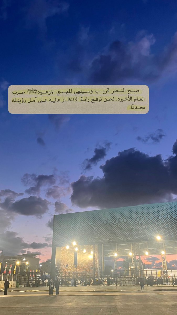حَوراء عمَّار tweet media