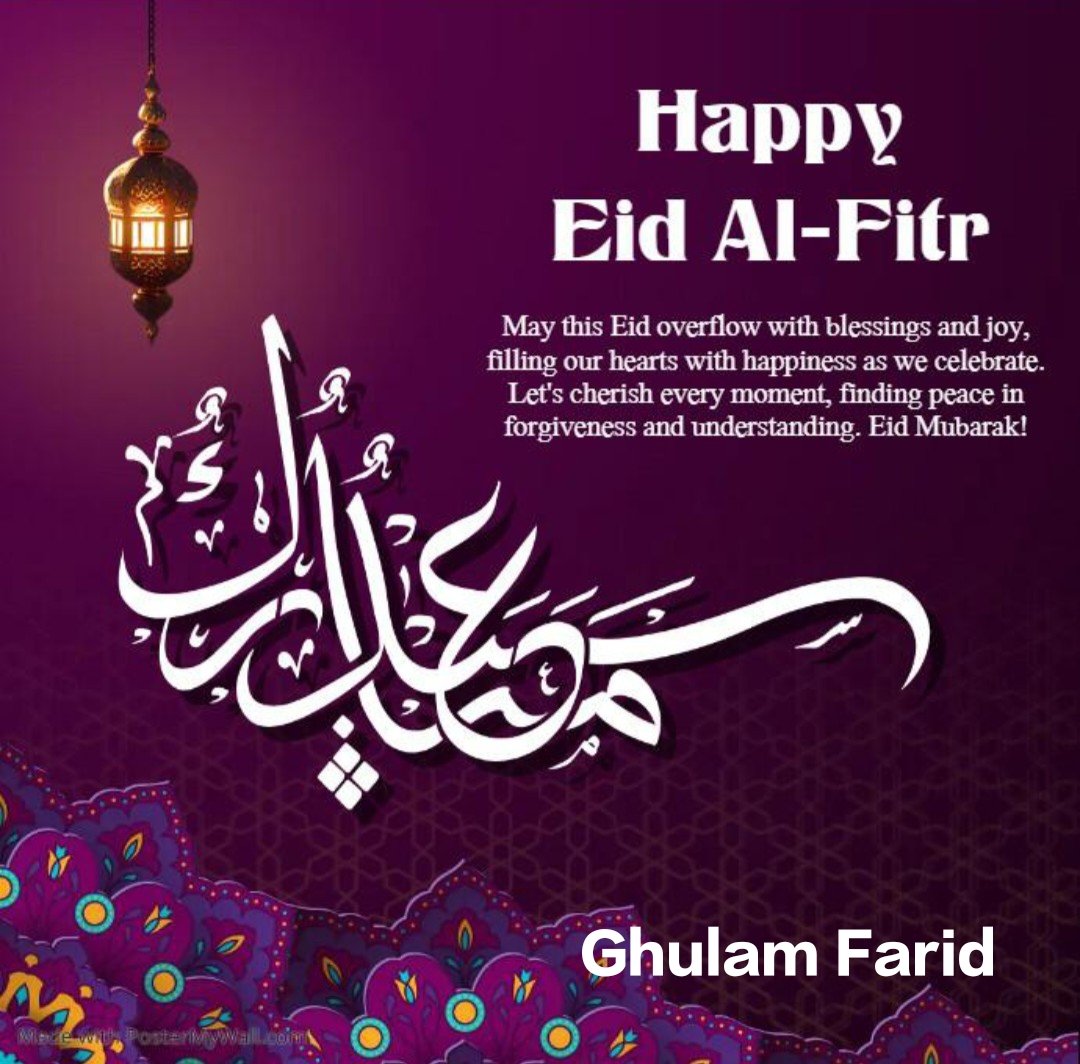 css_bcs's tweet photo. Eid Mubarak https://t.co/xyZWL7mU0t