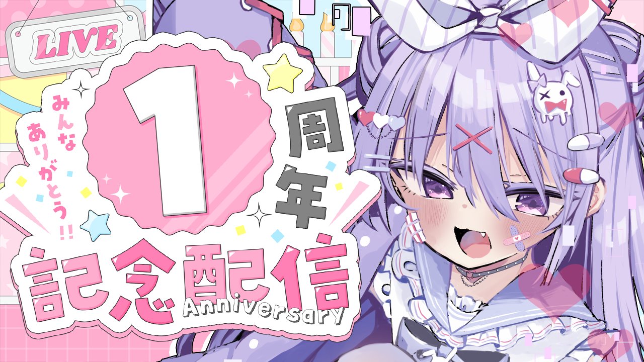 Part13】モンスターストライク ファンと創る 缶バッジ