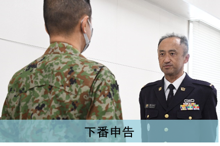 先任上級曹長交代行事】 令和7年3月17日（月）、#国際活動教育隊