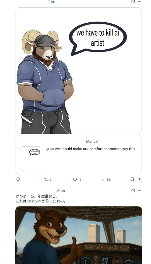 世界の現状

#ai #AIイラスト