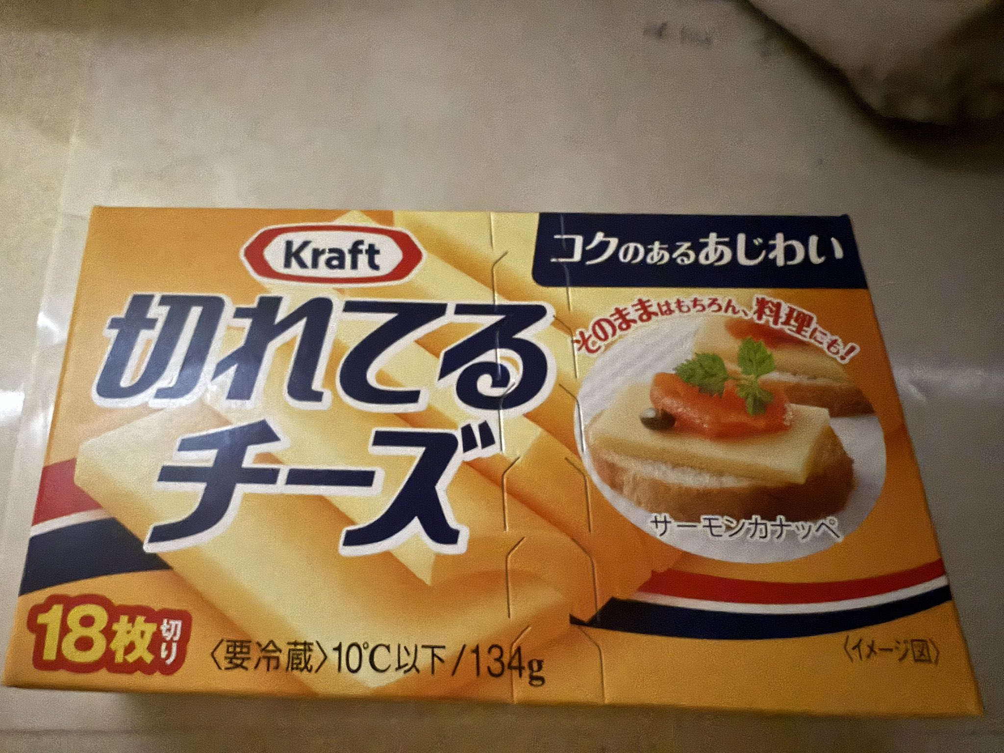 ここちゃん見ちゃダメ - البحث / X