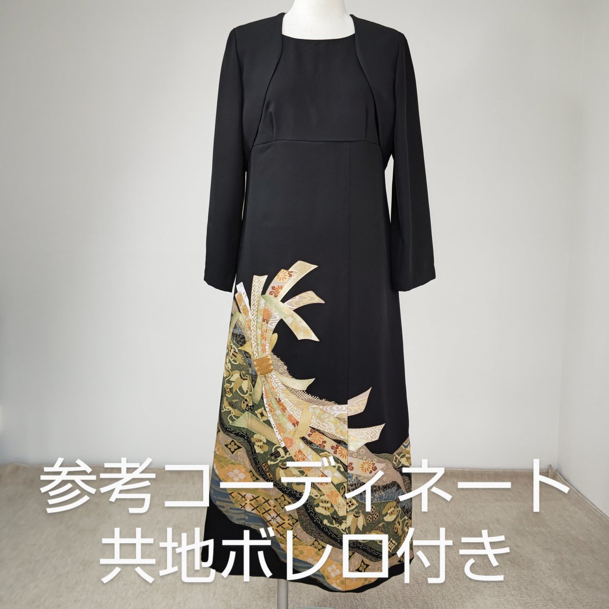 zunezune 色留袖ドレス ノースリーブ ボレロ長袖付 着物リメイク 青緑