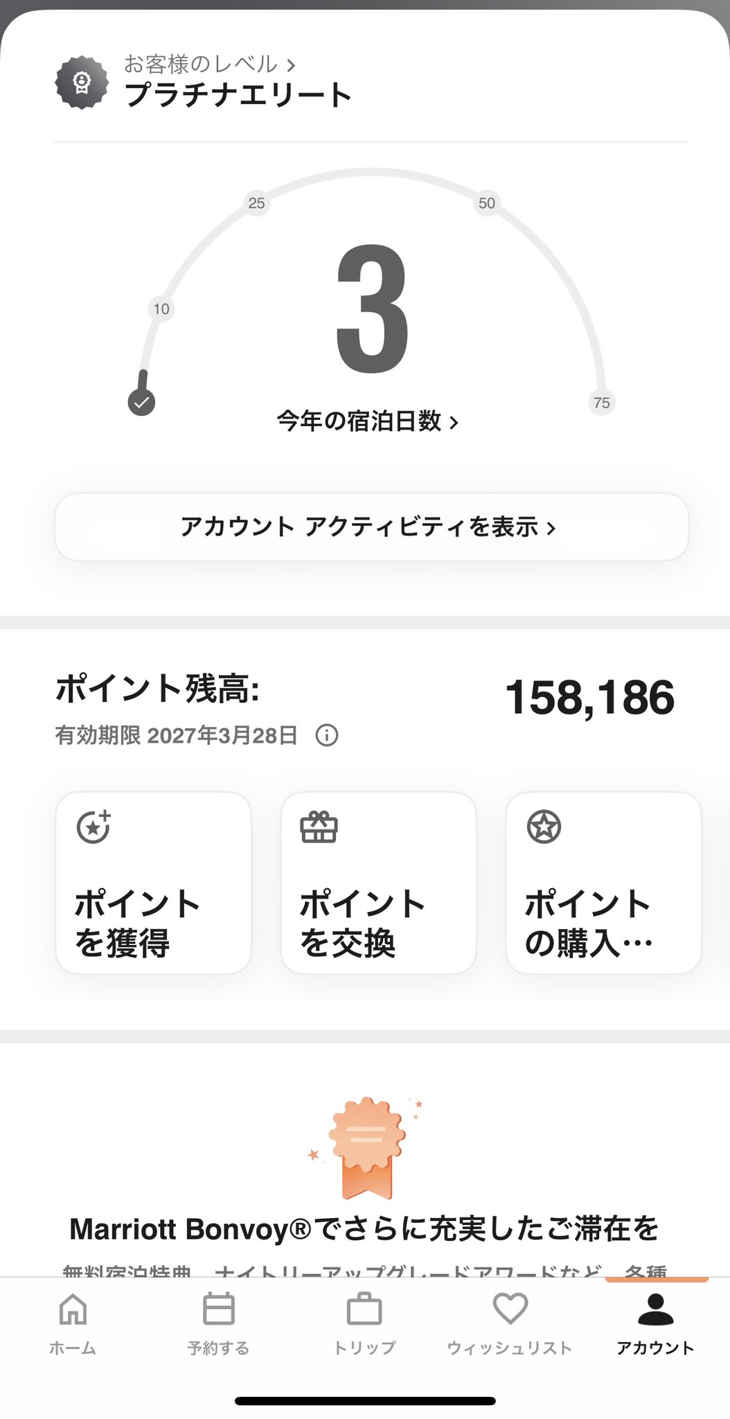 shiーチャン様 リクエスト 2点 まとめ商品 20000円分 超最速【BDSバイクセンサー秋の祭典2024】ぼっちバイク女子大