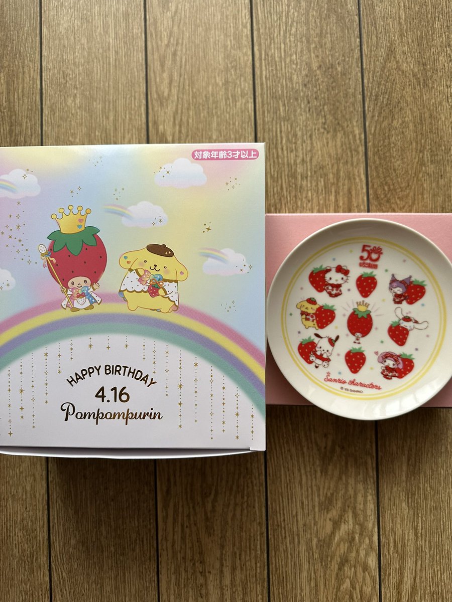 キャラクターバースデーお祝いセット 😍🍮💕 プリンくんのバースデー