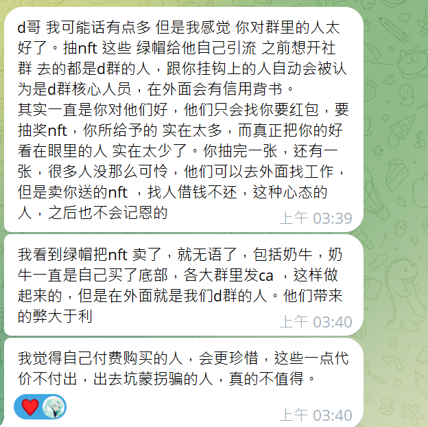 CryptoDevinL's tweet photo. 持有 1000X NFT 的如果要割人的 
別掛 1000X 後綴了 
最近收到太多私信了 累了 https://t.co/2T1Dql3Qfn