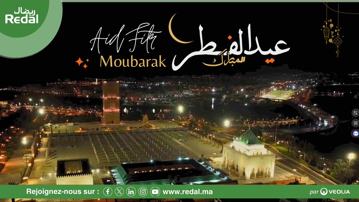 ✨Redal vous présente ses meilleurs vœux à l’occasion de Aid El Fitr ✨
#EidMubarak 

ريضال تتمنى لكم عيد فطر سعيد 🌙 كل عام وانتم بخير 😃
#عيد_مبارك