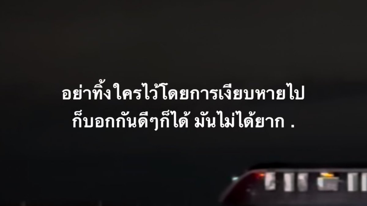psmark1821's tweet photo. จริงที่สุด https://t.co/msYFvi2JBd