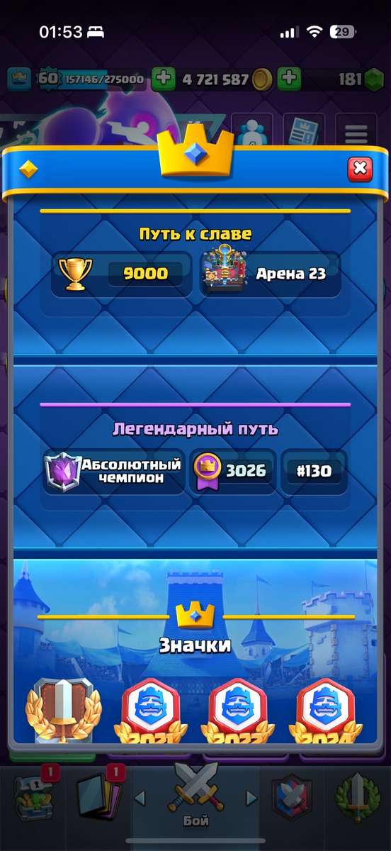 Liquidator tweet media