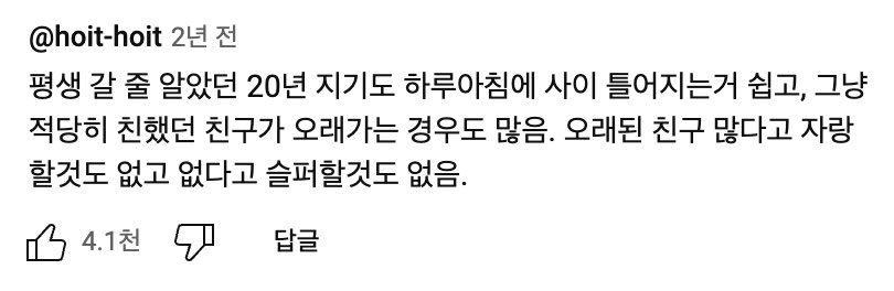 자연스러운 현상
