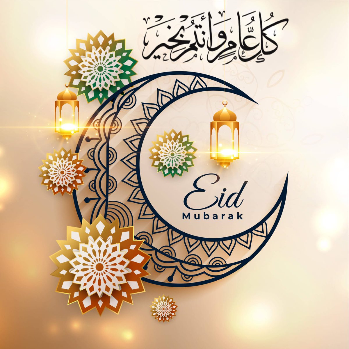 BELABESMOURAD's tweet image. #عيد_الفطر_المبارك
عيدكم مبارك وكل عام وأنتم بخير..
تقبل الله منا ومنكم وغفر لنا ولكم..
#صح_عيدكم
#عيدكم_مبارك