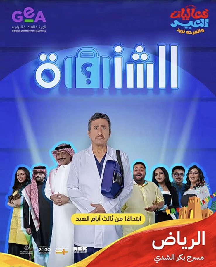 كل عام وانتم بخير 🙏🏻✋🏻💜