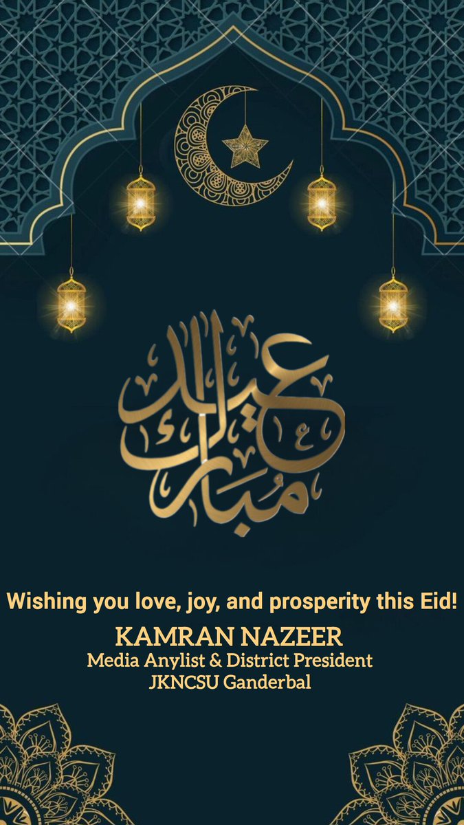 Eid Mubarak to All!

May this blessed day bring peace, unity, and prosperity to our people. Let us celebrate with gratitude, stand together in brotherhood, and work towards a just and stronger future for all. Wishing you and your family's joy, happiness, and endless blessings.