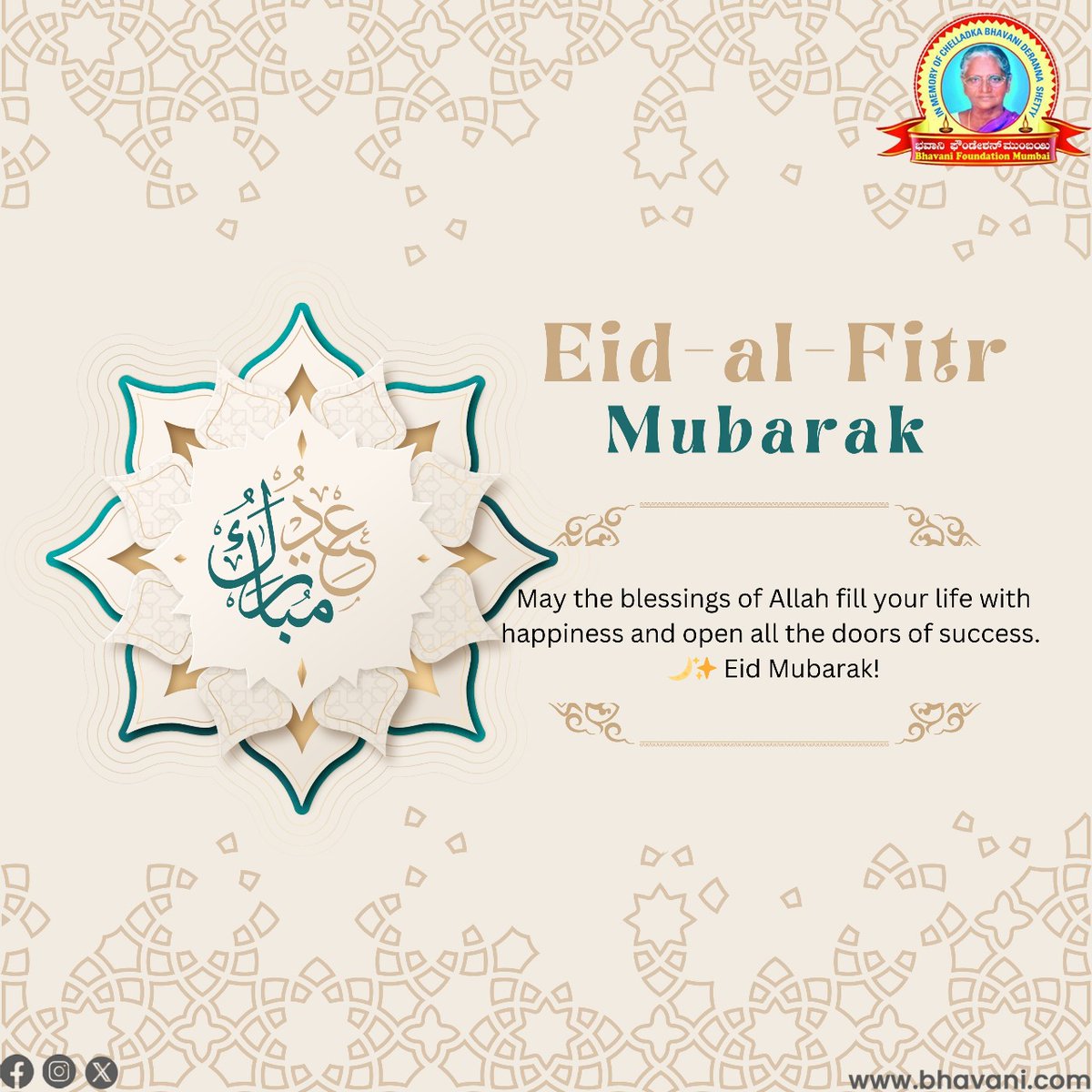Eid Mubarak from Bhavani Foundation! ✨

May this Eid bring joy, peace, and prosperity to you and your loved ones. Let’s celebrate the spirit of togetherness, kindness, and gratitude as we embrace new beginnings. 
#EidMubarak #BhavaniFoundation #EidAlFitr #FestivalOfJoy