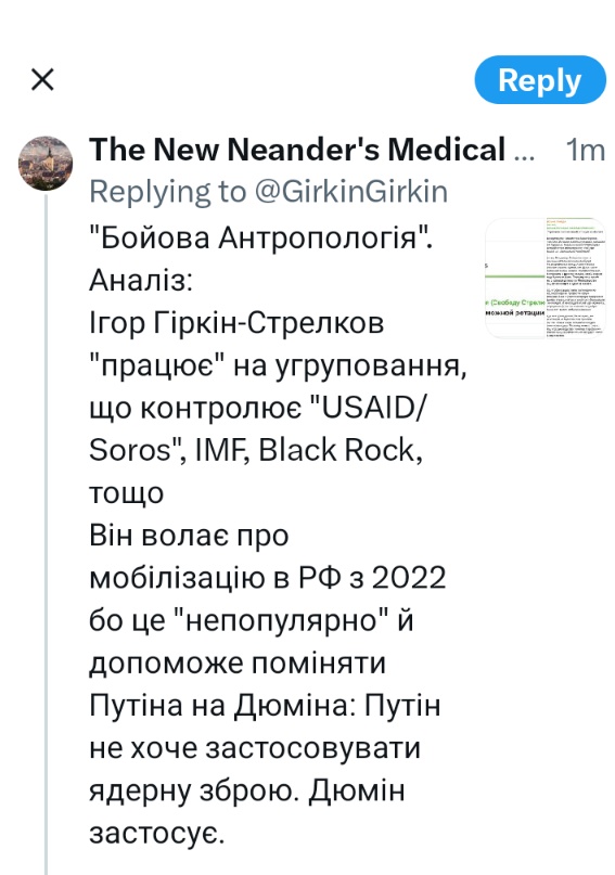The New Neander's Medical tweet media