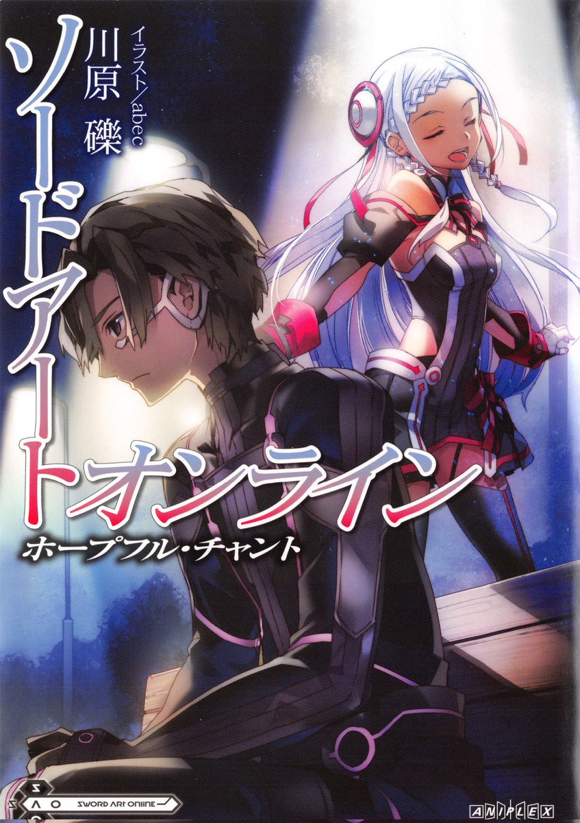 VanguardaBlog's tweet image. Hopeful Chant [Completo]-Sword Art Online Brasil #03 #SwordArtOnline #sao_anime   

Preparamos uma nova versão da tradução da Side Story Hopeful Chant, sendo essa uma revisão do PDF anterior e a adição de uma versão em EPUB. Esperamos que apreciem!

vanguardapodcast.blogspot.com/2021/04/traduc…