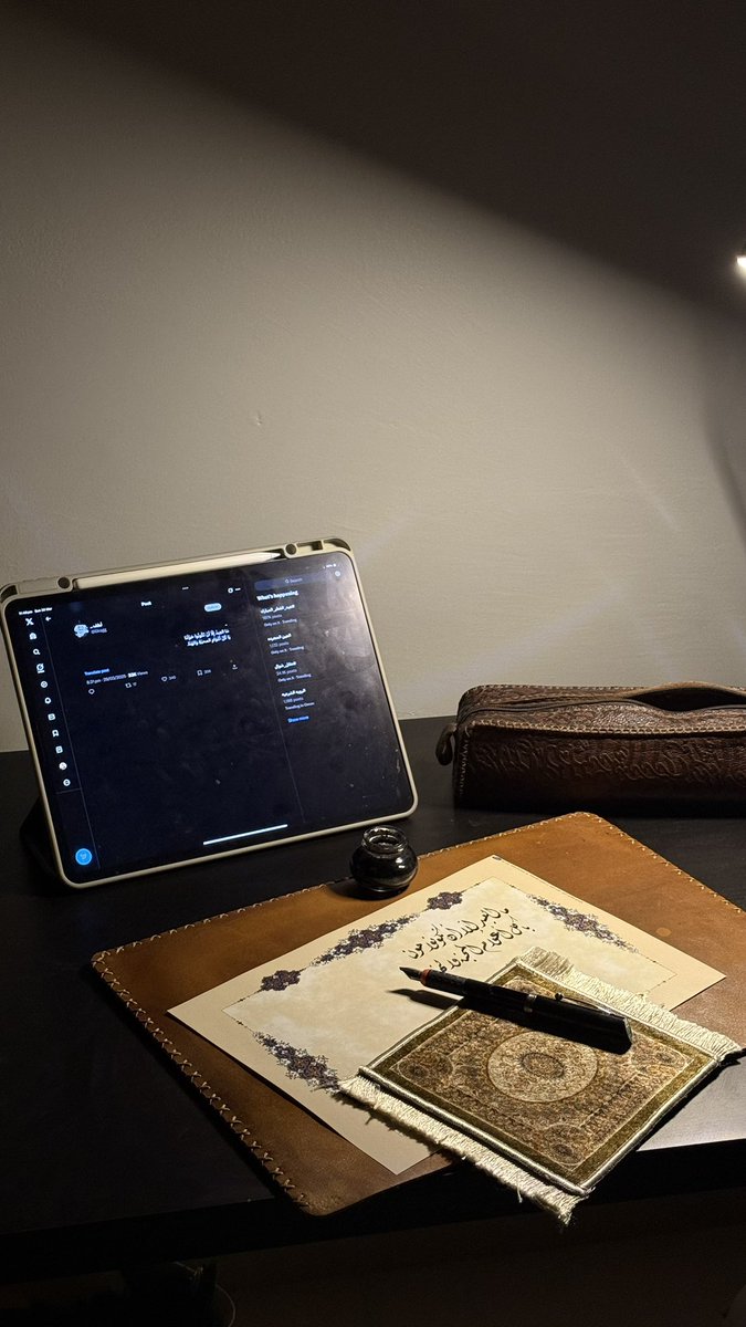 -
مَا العِيدُ إِلّاَ أَنْ تَكُونُوا حَوْلَنَا 
يَا كُلَّ أَعْوَامِ المحبّةِ وَالهَنَا.
#عيد_الفطر_المبارك