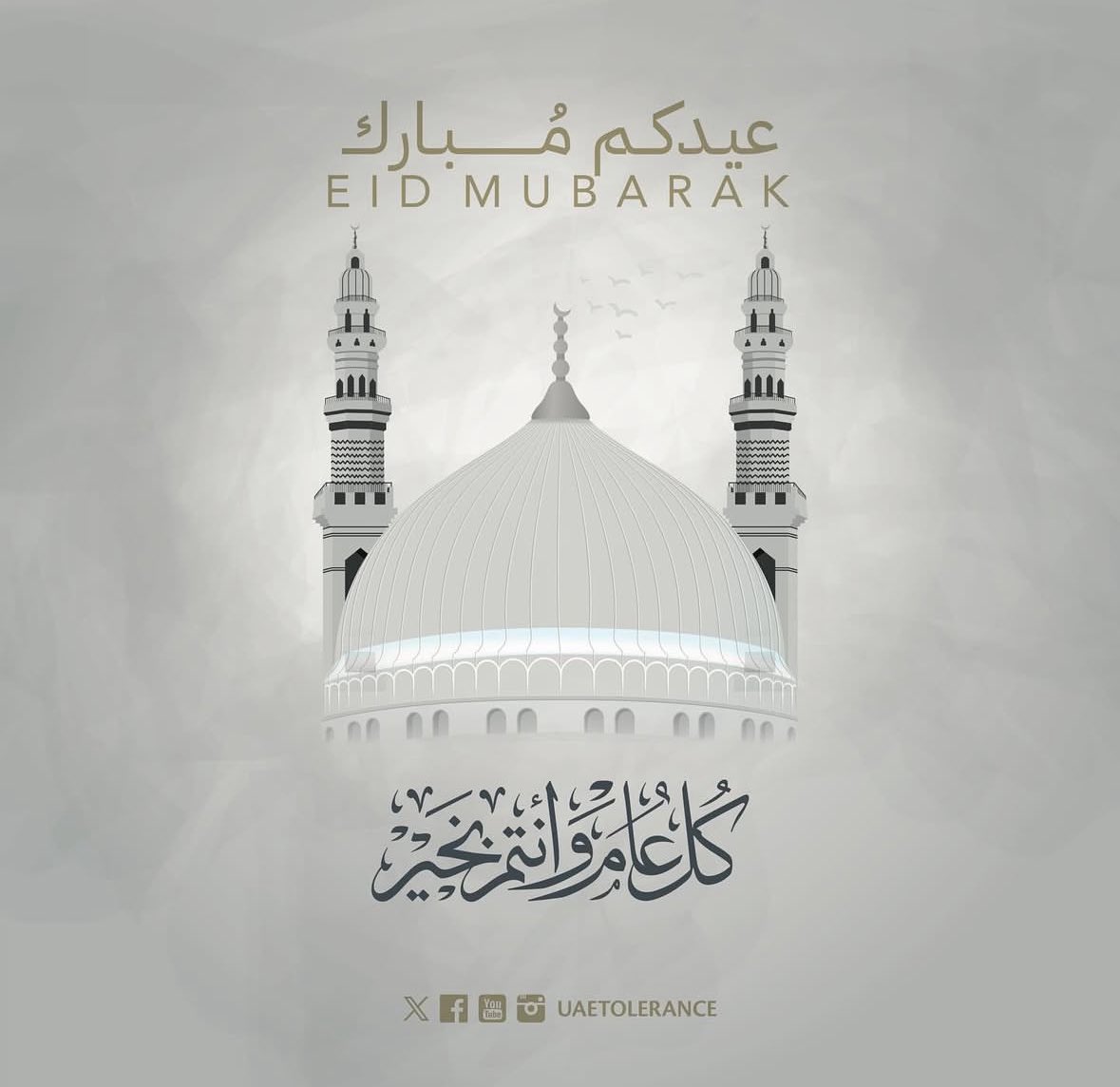 Minister of Tolerance Office tweet media