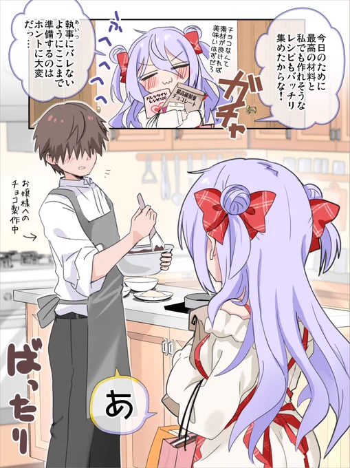 💝【2/3】 